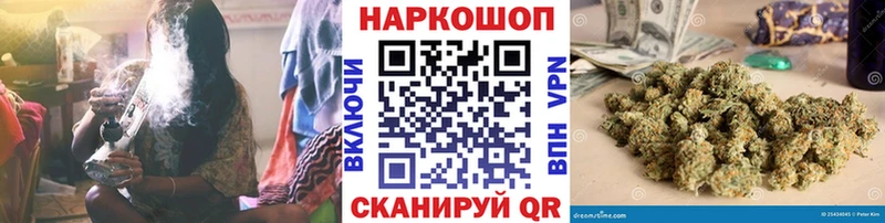 Продажа наркотиков Саянск APVP  АМФ  Канабис  Cocaine  Меф 