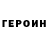 Amphetamine 97% Evgeniy Sin