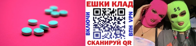 что такое   Саянск  Ecstasy бентли 