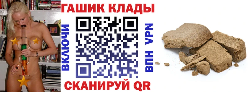 ГАШ Изолятор  Саянск 