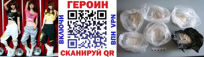 цены наркотик  Саянск  ГЕРОИН VHQ 