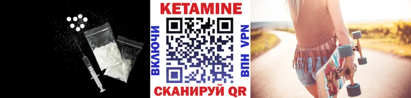 Кетамин ketamine даркнет официальный сайт Саянск