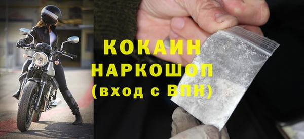 кокаин колумбия Аркадак