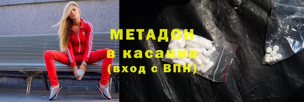 каннабис Армянск