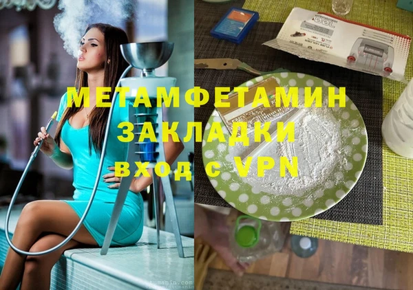 сатива Нея