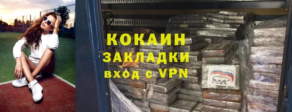 кокаин колумбия Аркадак