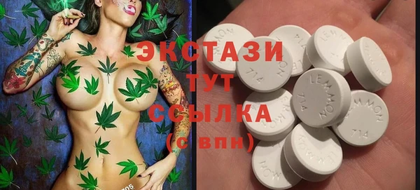 каннабис Армянск