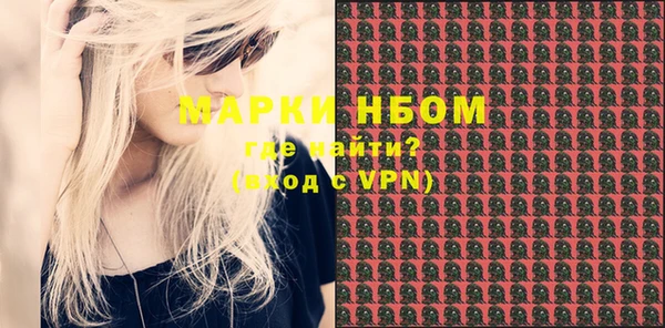 таблы Нефтекумск