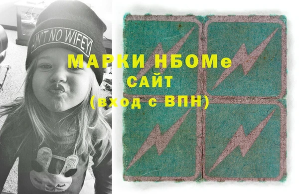 каннабис Армянск