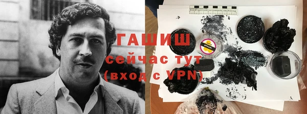 каннабис Армянск