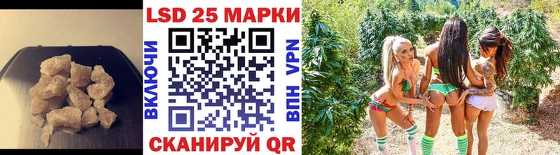 LSD-25 экстази кислота  Саянск 