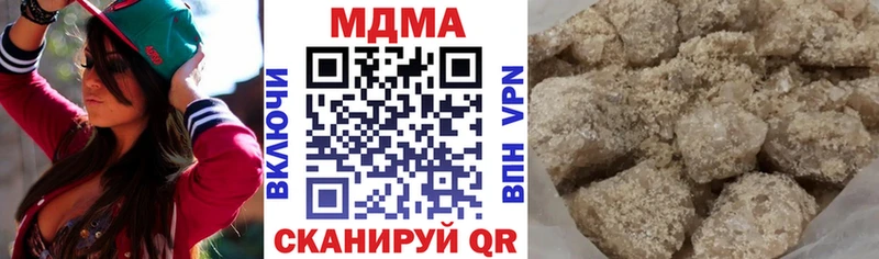 где можно купить blacksprut вход МДМА молли Саянск