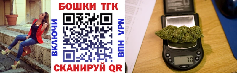 MEGA ссылка  Саянск  Каннабис OG Kush 